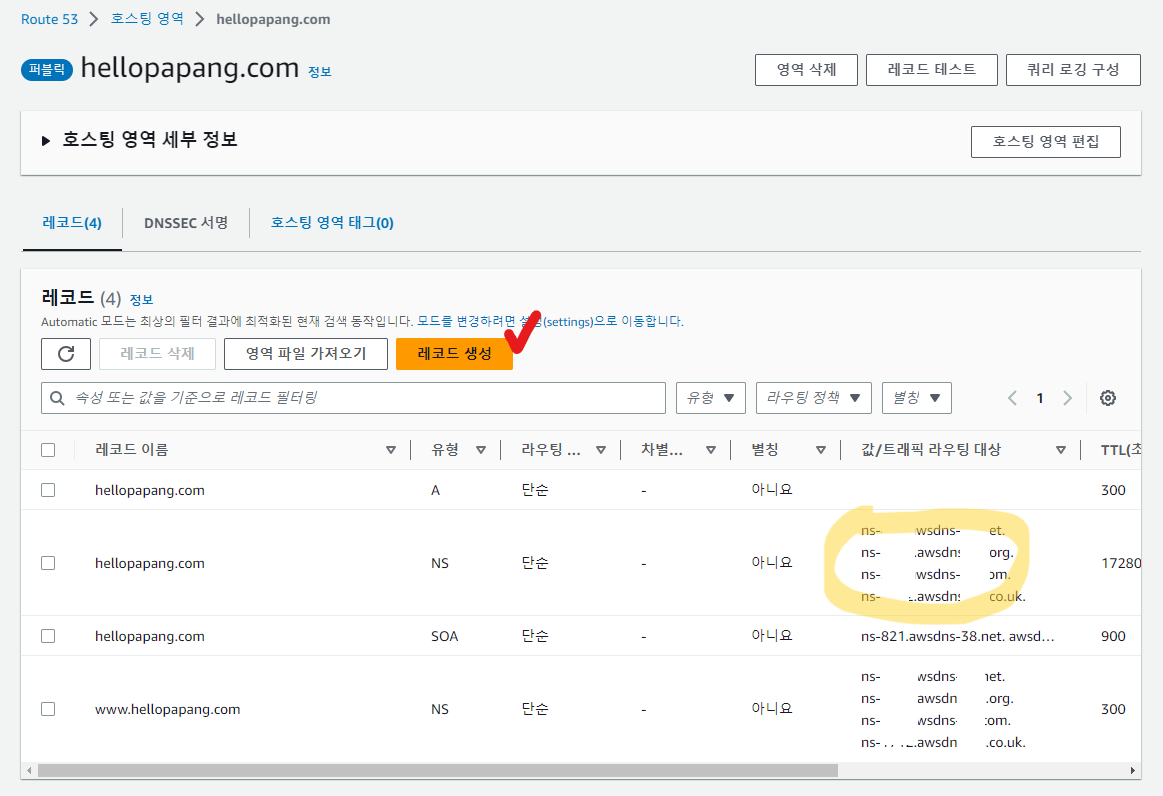 image-20231020204430346